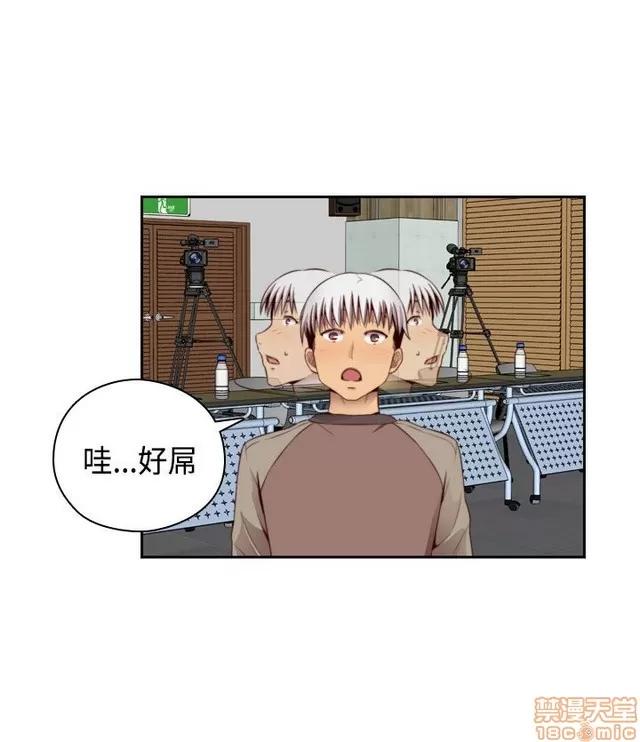 H校园 H校园S2 (3) 第151页
