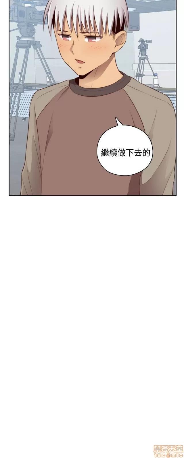 H校园 H校园S2 (3) 第160页