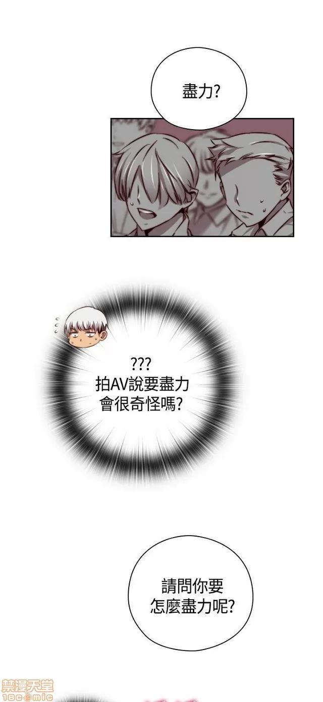 H校园 H校园S2 (3) 第169页