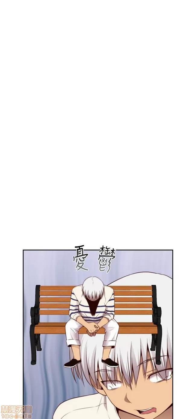 H校园 H校园S2 (3) 第178页