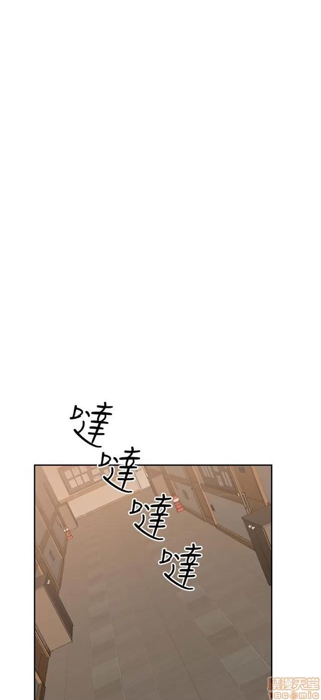 H校园 H校园S2 (3) 第201页