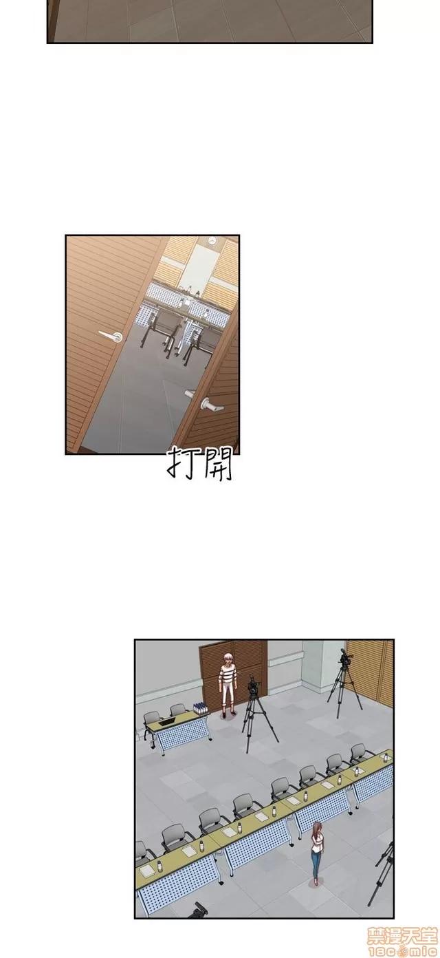 H校园 H校园S2 (3) 第202页