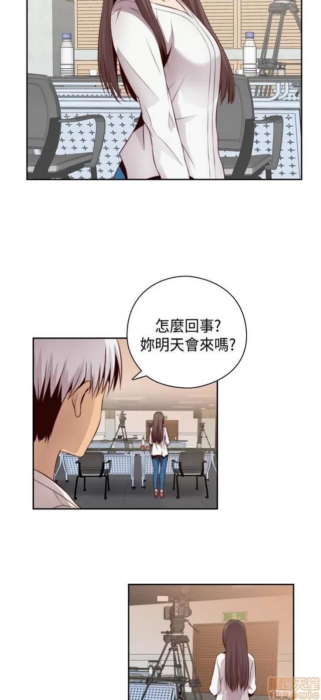H校园 H校园S2 (3) 第204页