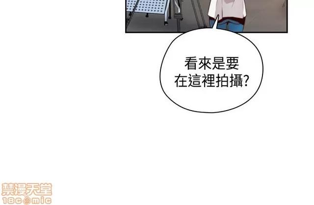 H校园 H校园S2 (3) 第205页