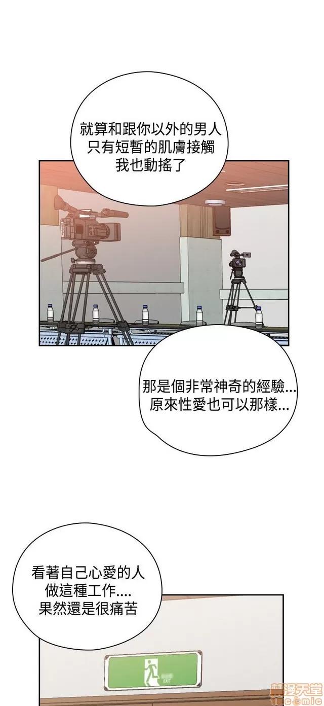 H校园 H校园S2 (3) 第209页