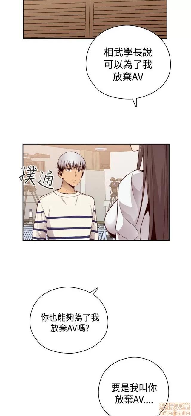H校园 H校园S2 (3) 第210页
