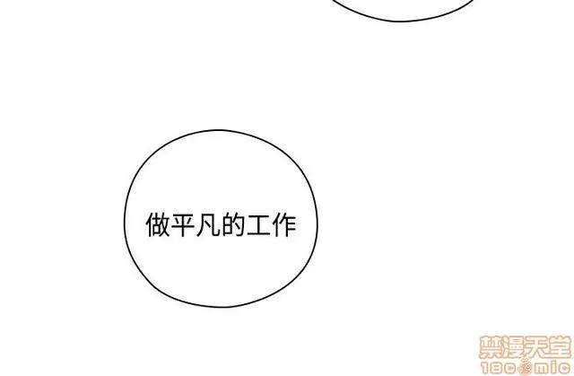 H校园 H校园S2 (3) 第211页