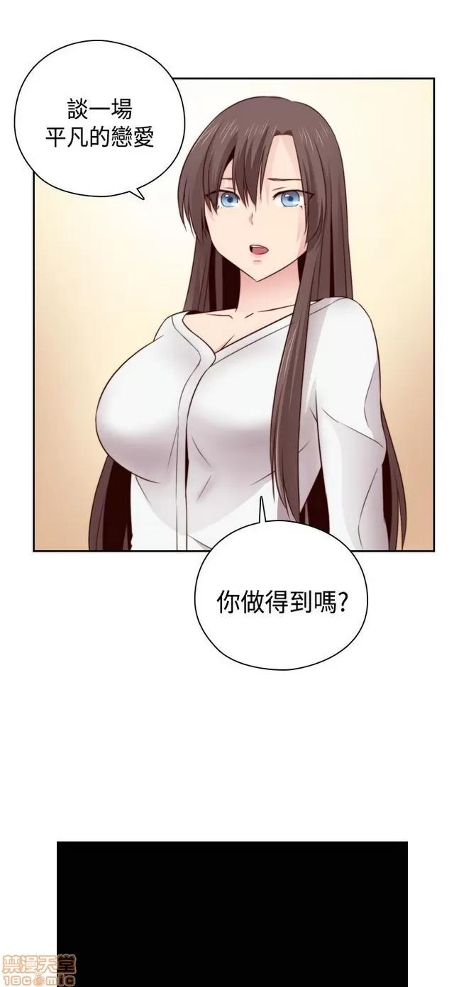 H校园 H校园S2 (3) 第212页