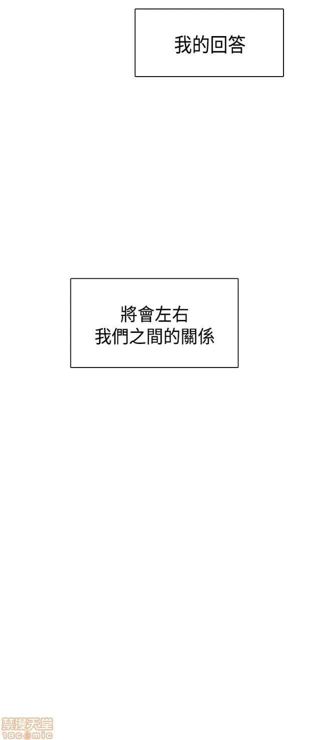 H校园 H校园S2 (3) 第214页