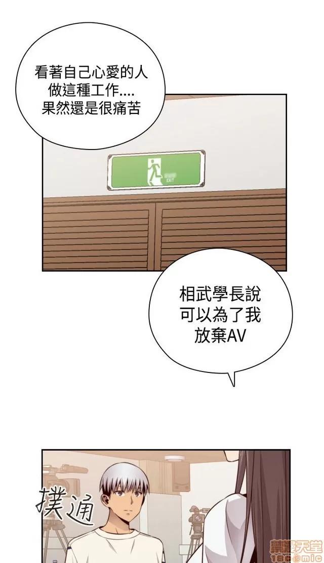 H校园 H校园S2 (3) 第215页