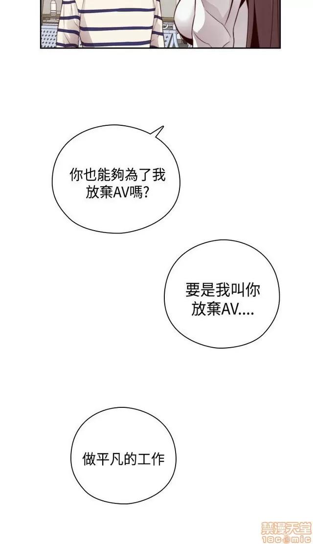 H校园 H校园S2 (3) 第216页