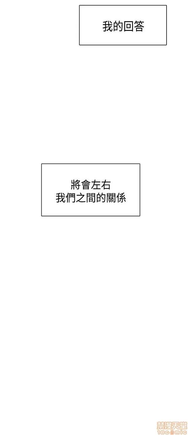 H校园 H校园S2 (3) 第219页