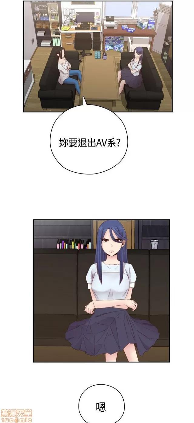 H校园 H校园S2 (3) 第222页