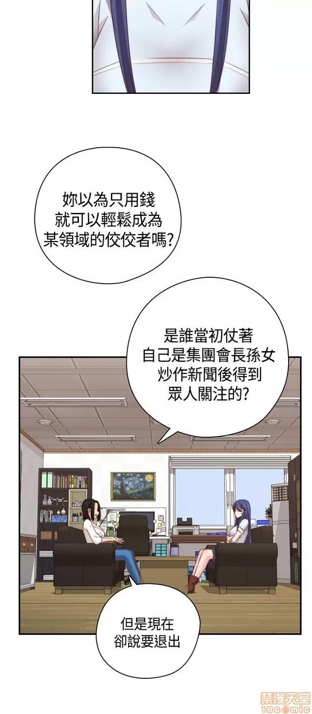 H校园 H校园S2 (3) 第229页