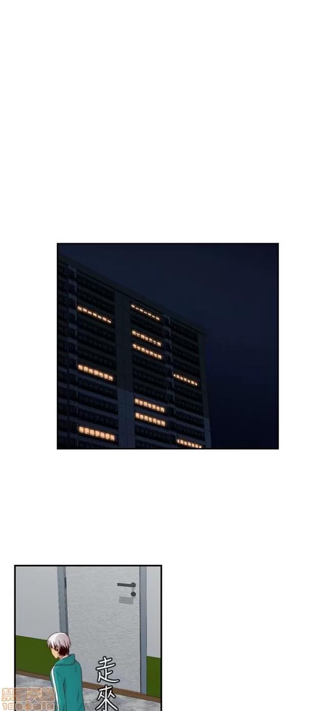 H校园 H校园S2 (3) 第233页