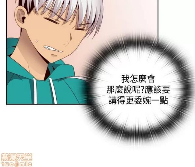 H校园 H校园S2 (3) 第235页