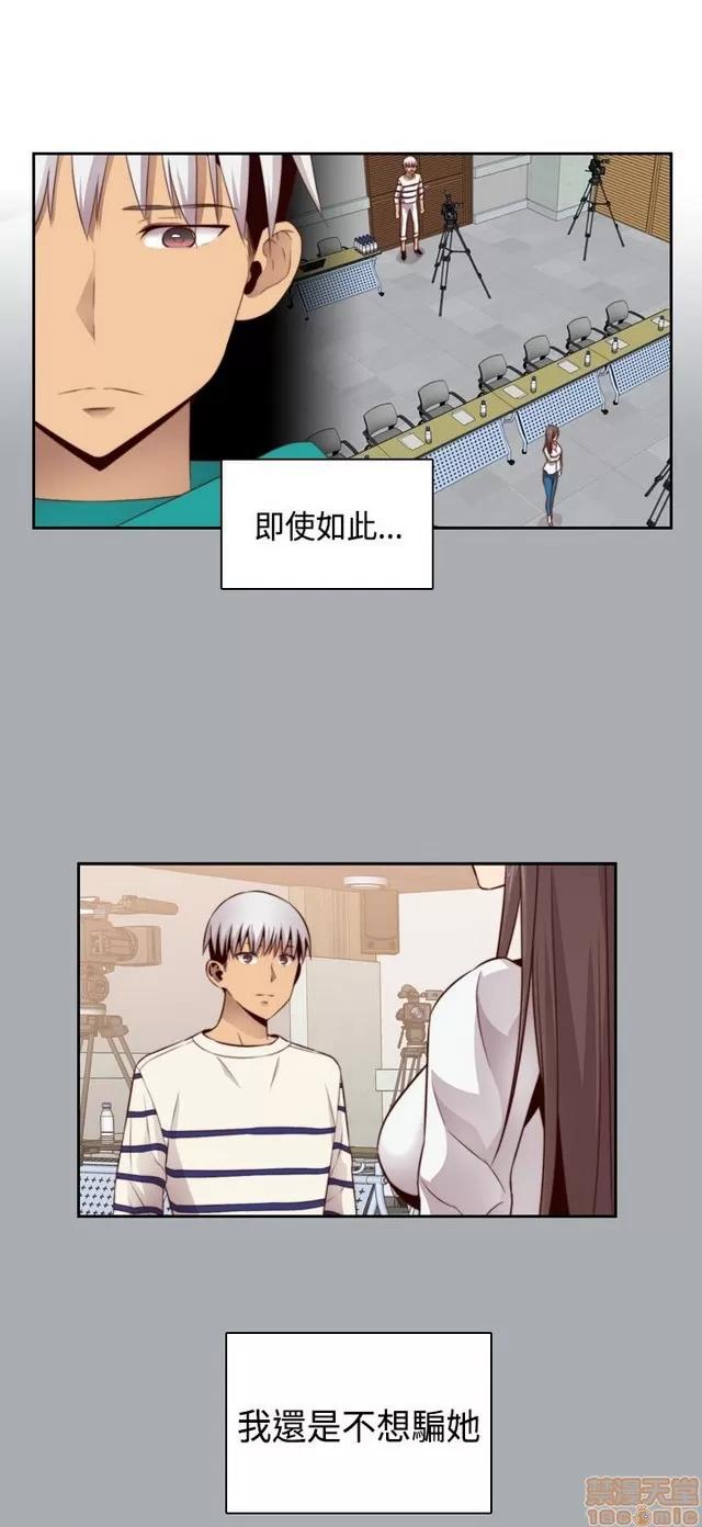 H校园 H校园S2 (3) 第236页