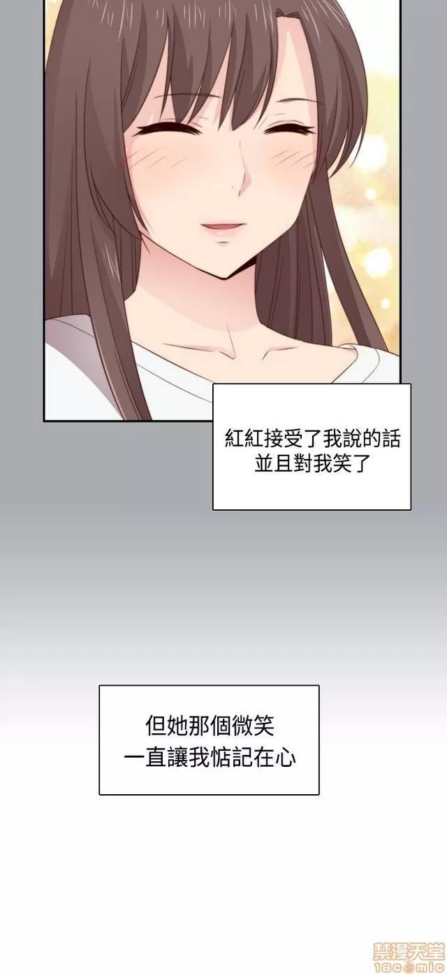 H校园 H校园S2 (3) 第240页