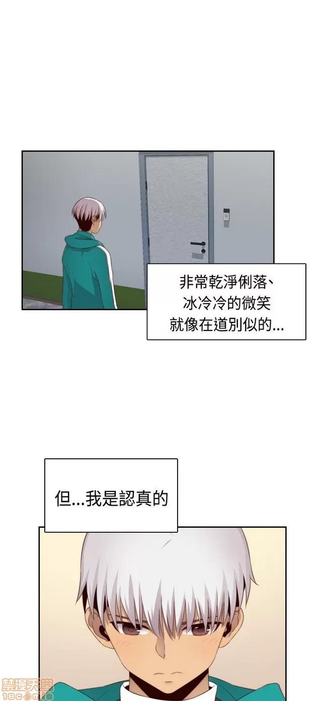 H校园 H校园S2 (3) 第241页