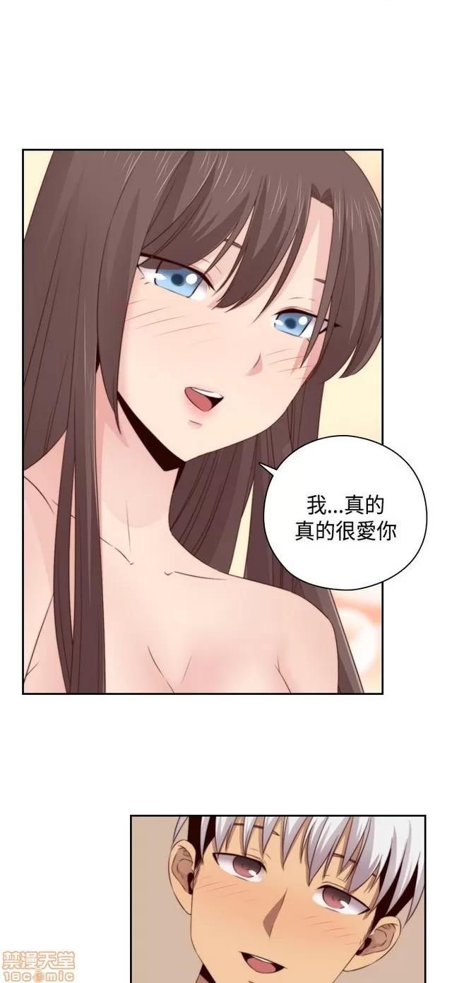 H校园 H校园S2 (3) 第257页