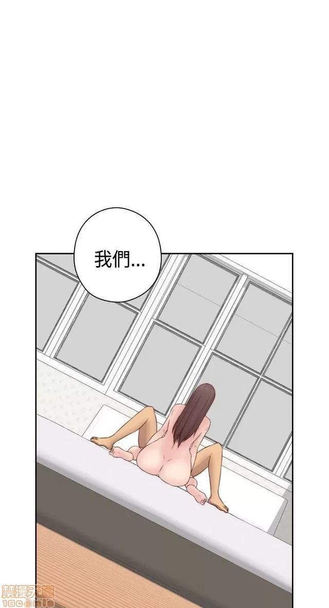 H校园 H校园S2 (3) 第259页