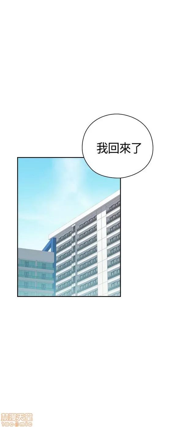 H校园 H校园S2 (3) 第264页