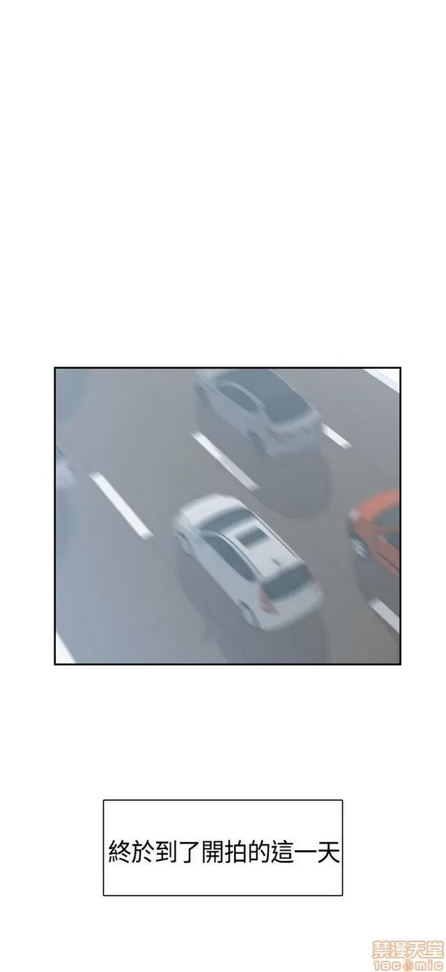 H校园 H校园S2 (4) 第2页