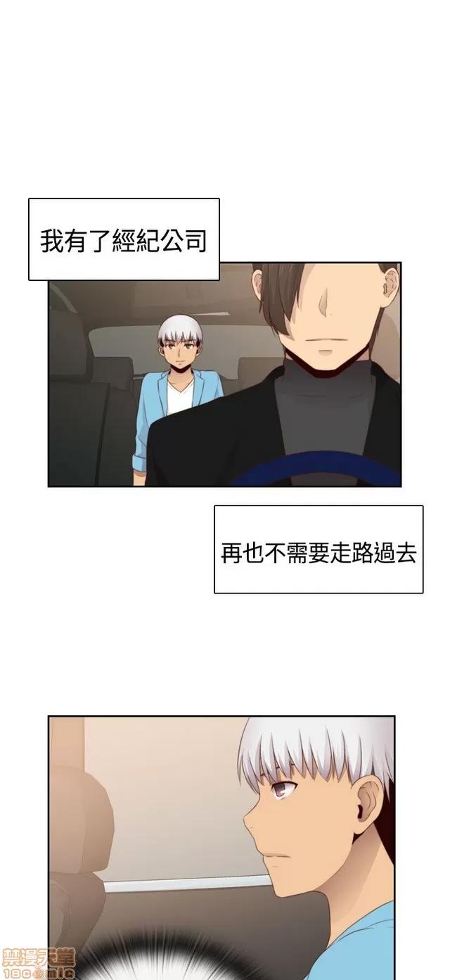 H校园 H校园S2 (4) 第3页