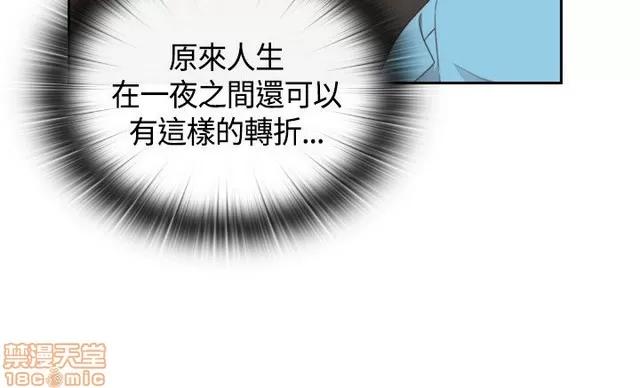 H校园 H校园S2 (4) 第4页