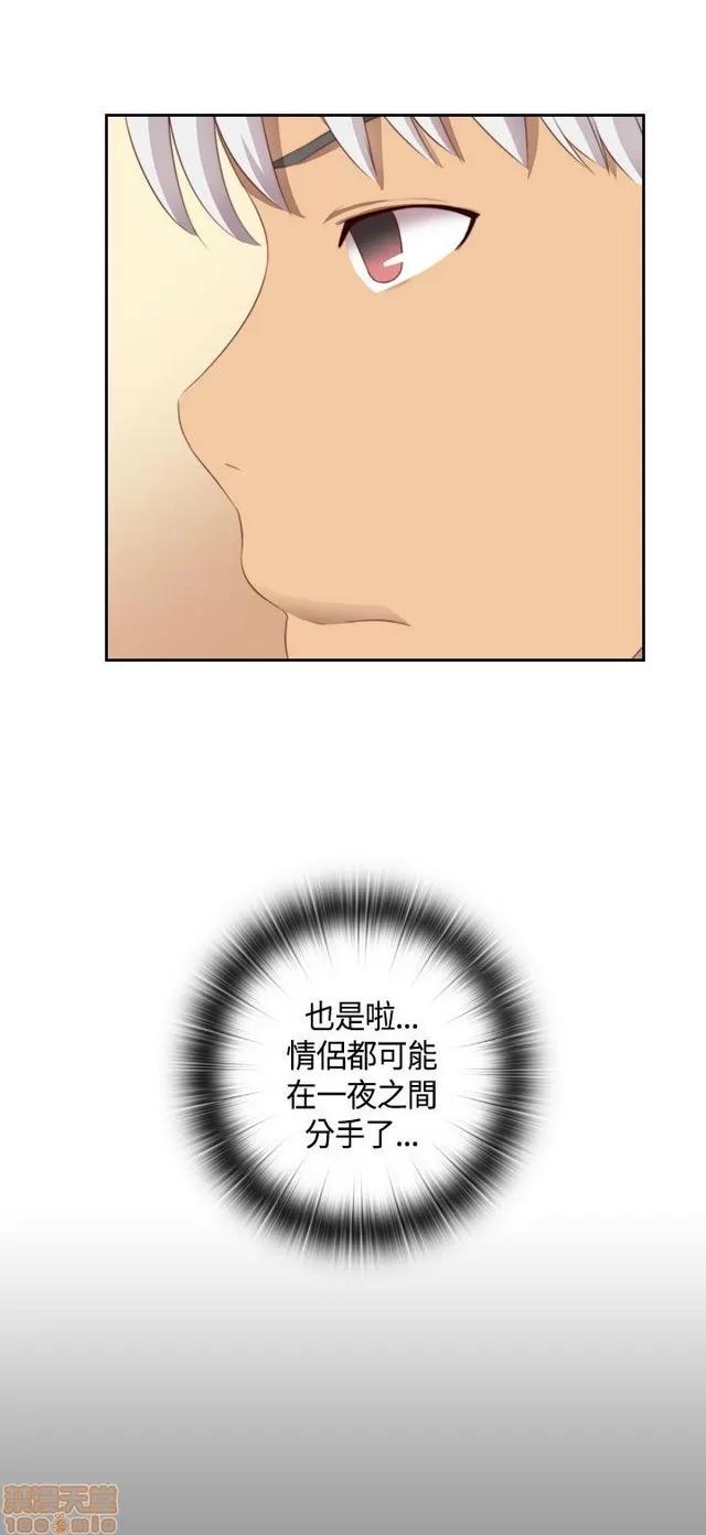 H校园 H校园S2 (4) 第5页