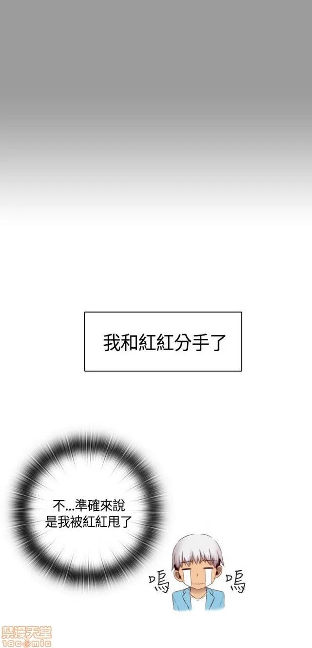 H校园 H校园S2 (4) 第7页
