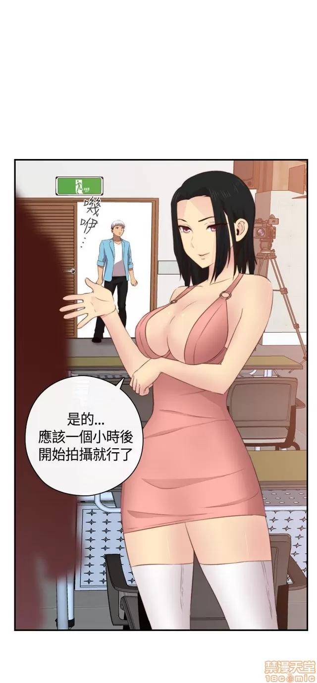 H校园 H校园S2 (4) 第10页