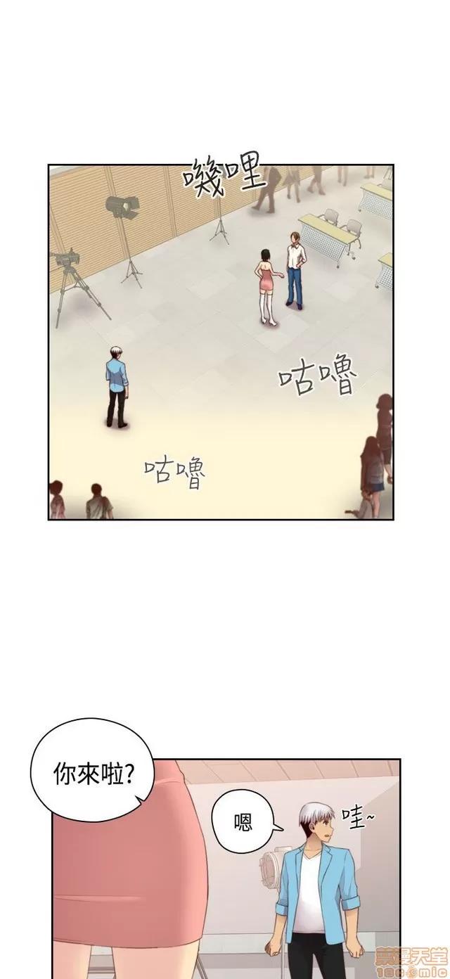 H校园 H校园S2 (4) 第12页