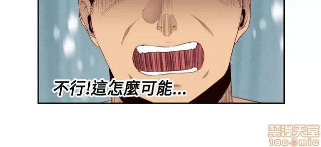 H校园 H校园S2 (4) 第19页