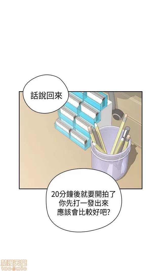 H校园 H校园S2 (4) 第29页