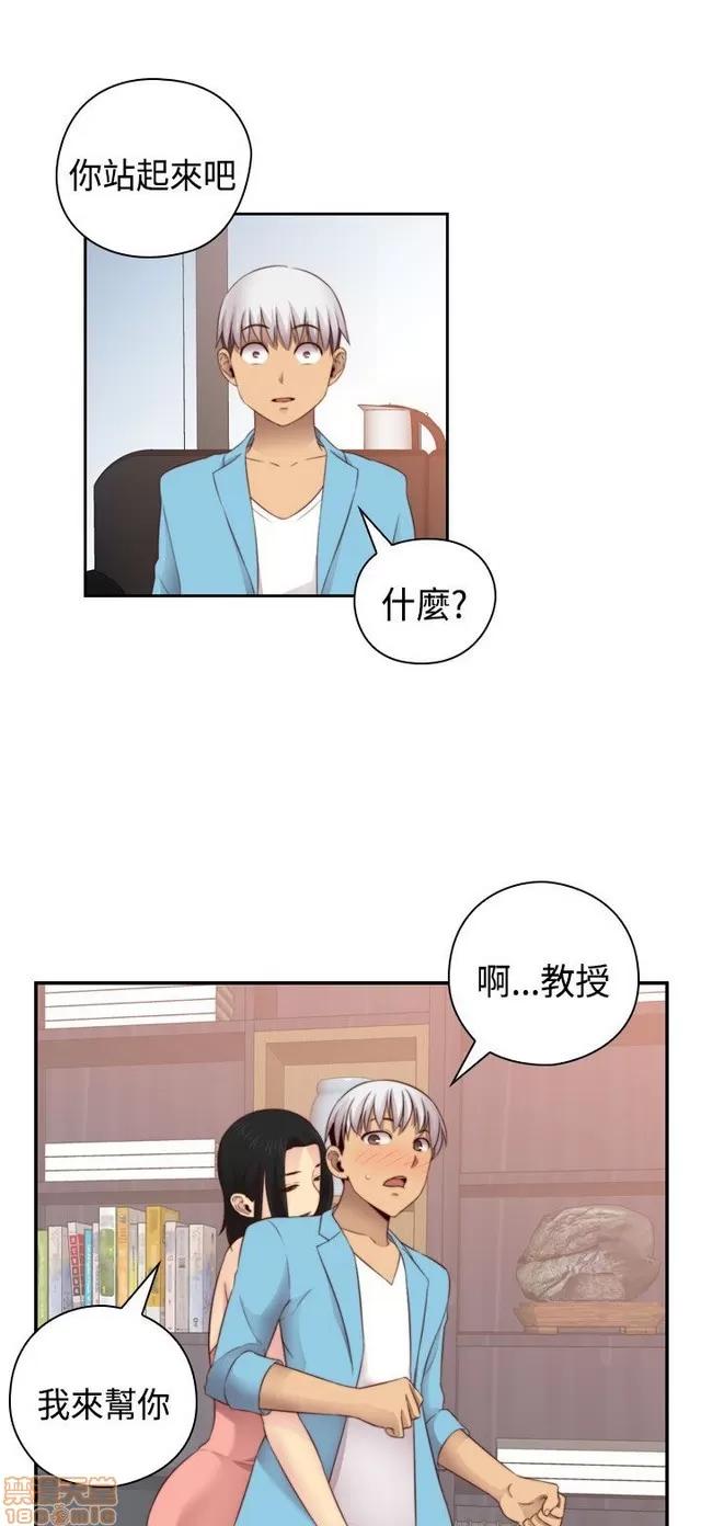 H校园 H校园S2 (4) 第30页