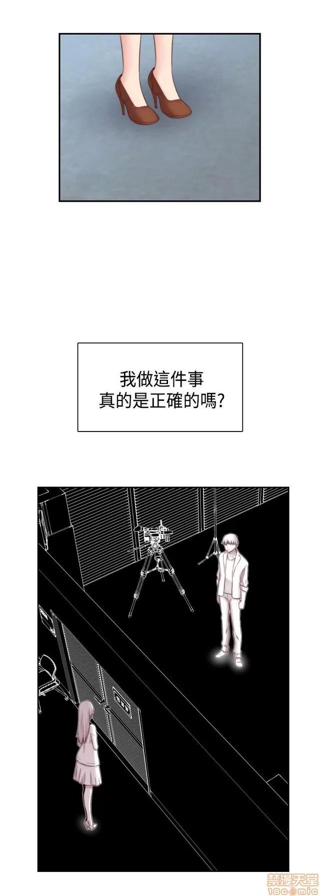 H校园 H校园S2 (4) 第36页