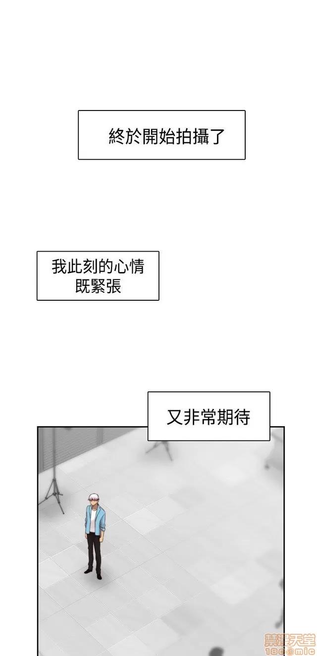 H校园 H校园S2 (4) 第37页