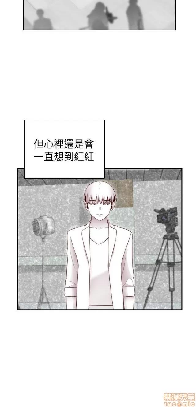 H校园 H校园S2 (4) 第38页