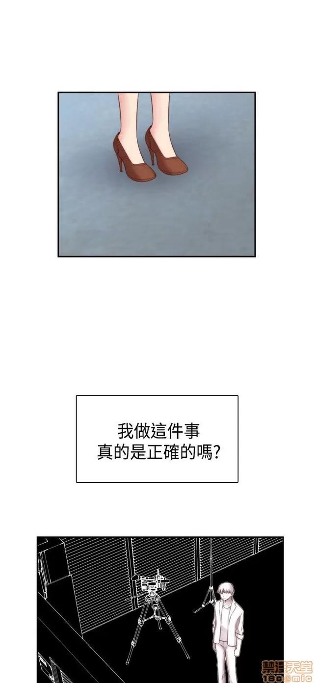 H校园 H校园S2 (4) 第39页