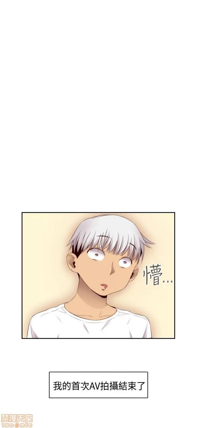H校园 H校园S2 (4) 第42页