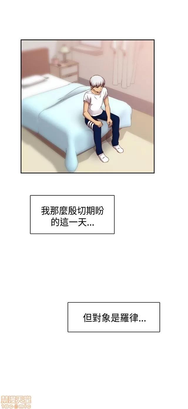 H校园 H校园S2 (4) 第43页