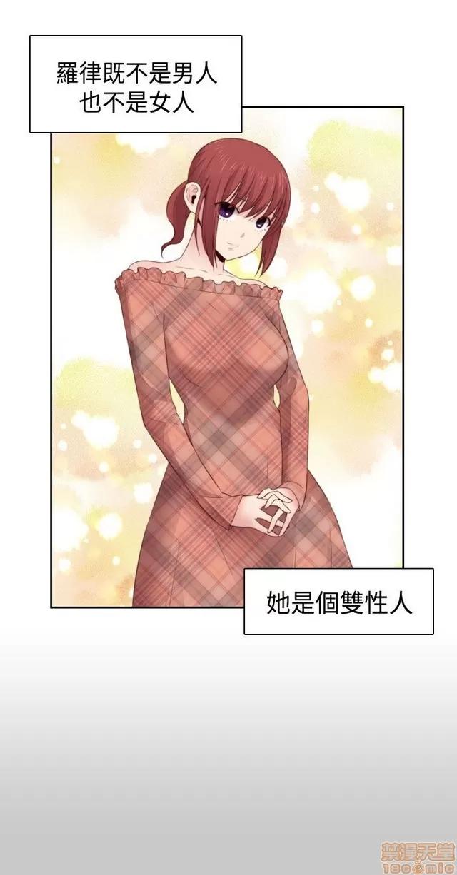 H校园 H校园S2 (4) 第44页