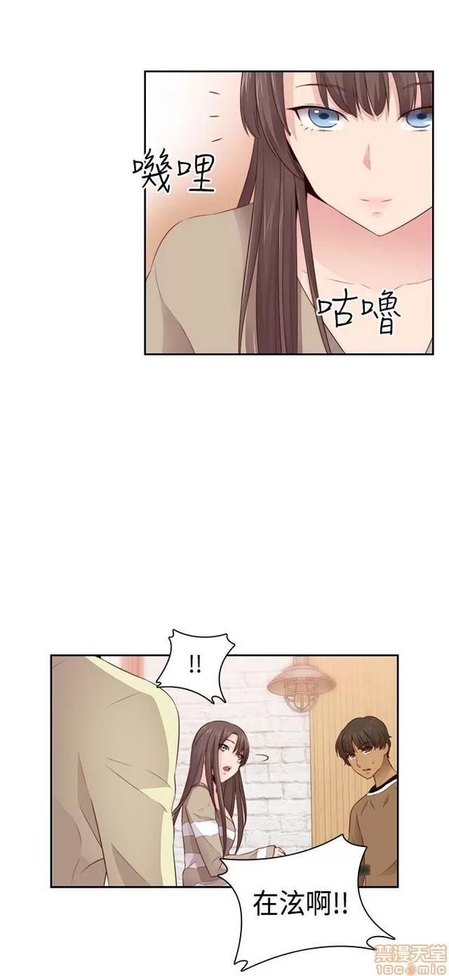 H校园 H校园S2 (4) 第72页