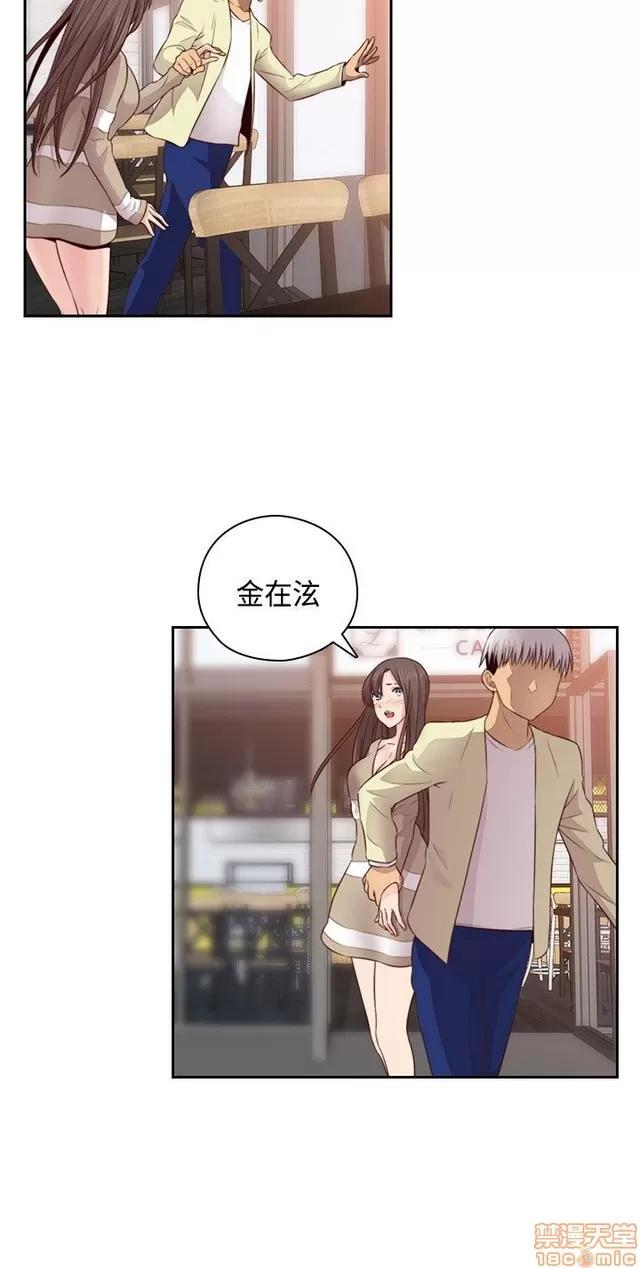 H校园 H校园S2 (4) 第77页