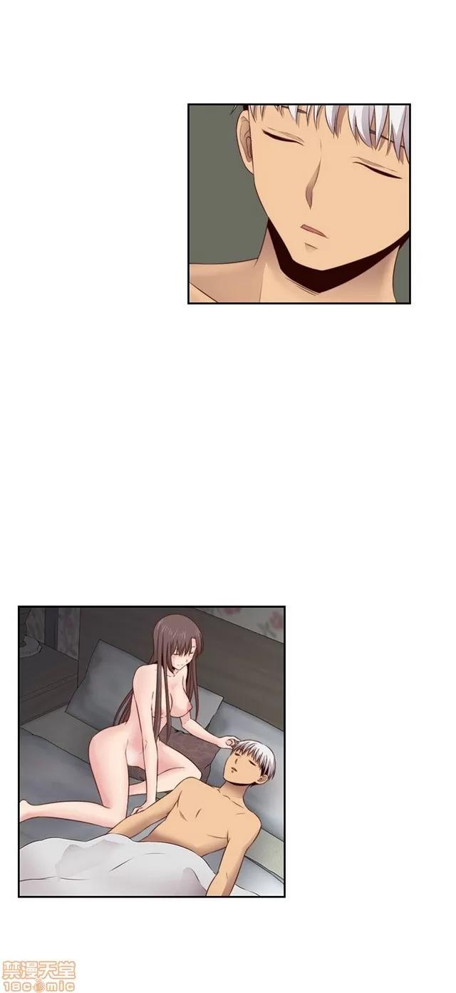 H校园 H校园S2 (4) 第81页