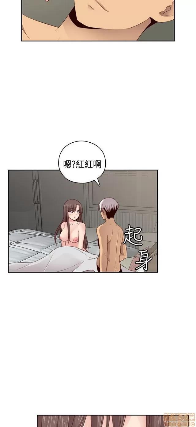 H校园 H校园S2 (4) 第84页