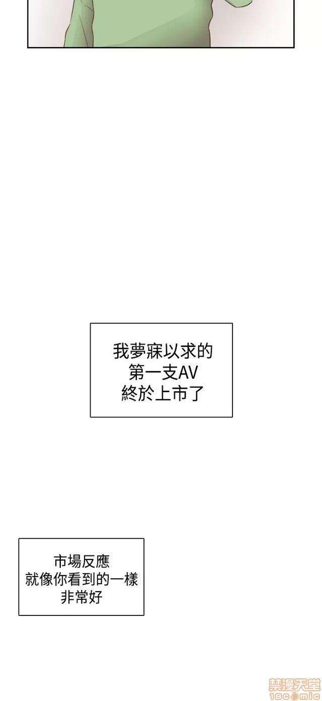 H校园 H校园S2 (4) 第105页