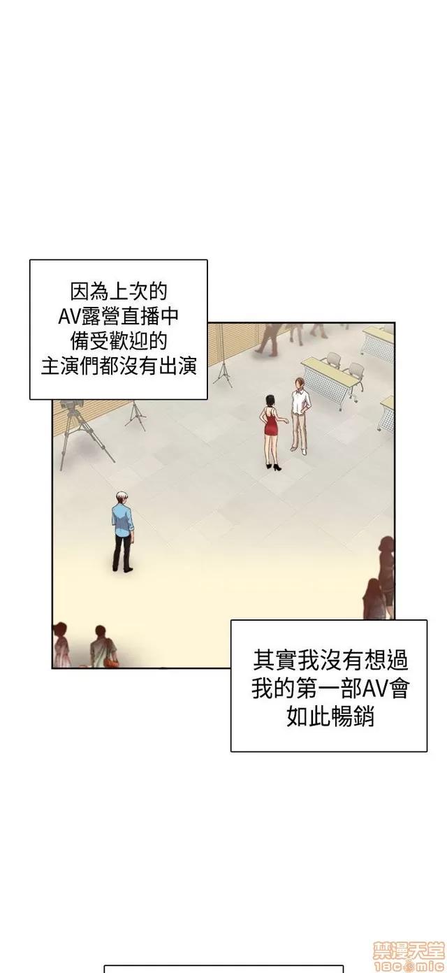 H校园 H校园S2 (4) 第107页