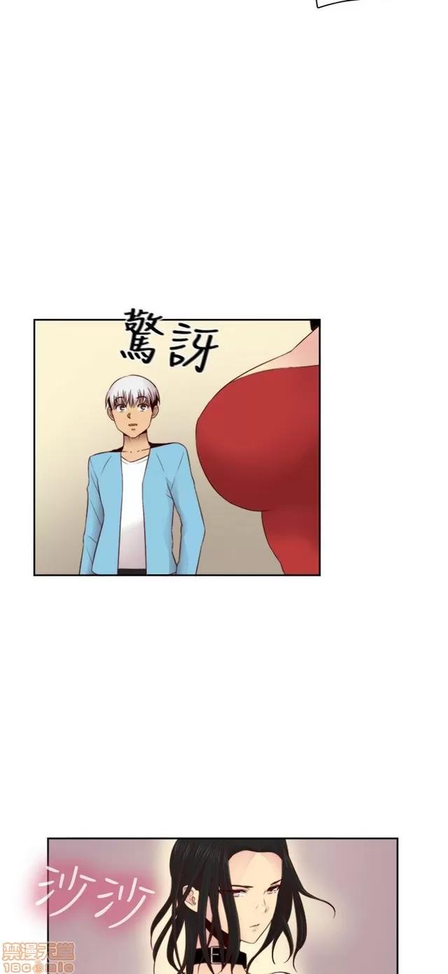 H校园 H校园S2 (4) 第111页